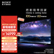 索尼（SONY）【尾货捡漏价】A80EL系列 55/65/77英寸 4K OLED智能电视 屏幕发声 搭载摄像头 XR认知芯片 77英寸 XR-77A80EL